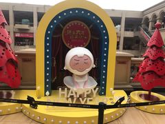 -王府井奥莱临潼小镇(临潼店)