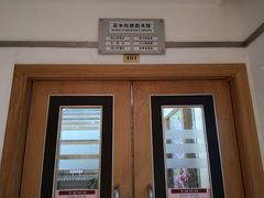 -浦东新区花木街道图书馆