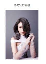 -AYO SALON