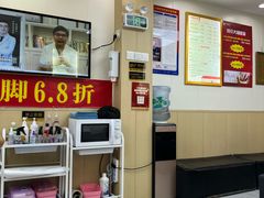 -郑远元·修脚·足道(华茂苑店)