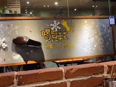 -喝丢一只鞋辣炒海鲜小烧烤(三八广场店)