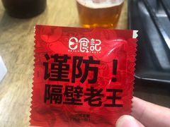 -日食记精菜馆(建邺万达店)