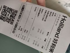 -好利来(乐堤港店)