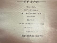 -燕春楼(海河华鼎店)