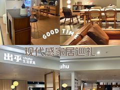 -居然之家(两江国际MALL店)