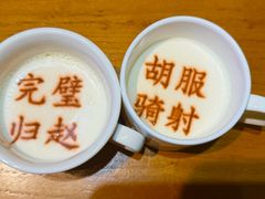 -春满园·邯郸菜发祥地(滏东店)