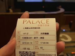 -百丽宫影城(ifc商场店)