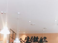 大堂-顺溜削面(大王路店)