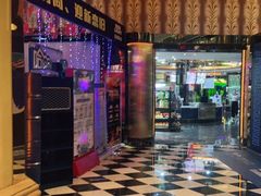 -998KTV(民治民乐店)