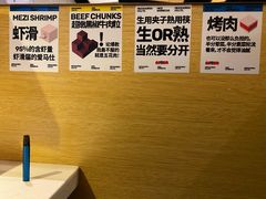 -么子烤肉(化龙池店)