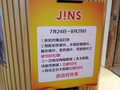 -JINS(天津大悦城店)