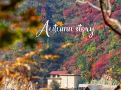 -九如山休闲旅游度假区
