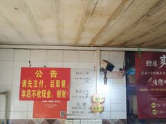 -王记生烫牛杂面馆(兰陵路店)