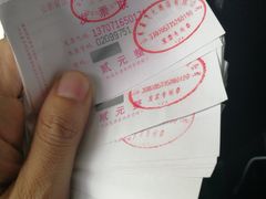 -鸢飞潍坊菜馆(鸢飞大酒店)