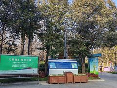 -城市运动公园(未央区)