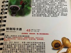 -88号小吃店·经典云南菜·地道纳西美食