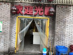 门面-石灰市老火锅(北滨路店)