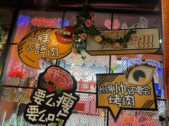 -·缸桶屋·韩式牛肋条自助烤肉(西湖D11店)