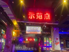 -水巷子·巴掌腰片重庆火锅(云纺店)