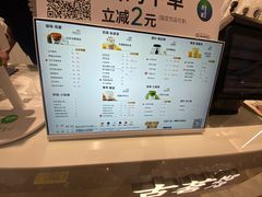 -古茗(东鼓道店)
