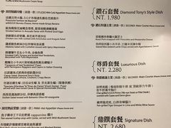 菜单-随意鸟地方101观景餐厅