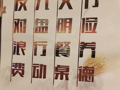 -眉州东坡(清河万象汇店)