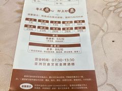 -新东源国际酒店·新东源食坊(沙井店)