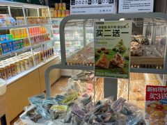 -好利来(彩香店)