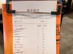 -潮牛海记•潮汕牛肉火锅•醉鸡煲•粿条汤(通北路店)