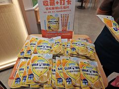 -吉野家(上海美罗城店)
