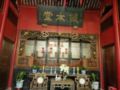 -蒋氏故居