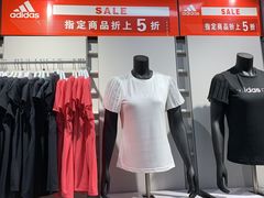 -阿迪达斯(八方汇精品优惠店)