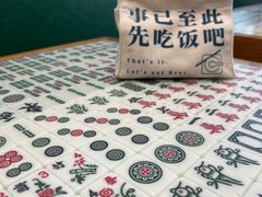 -堂屋糖水店(愚园店)
