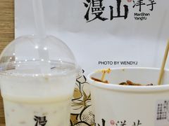 -漫山洋芋(大悦城店)