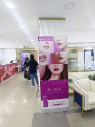 -天津健丽·去眼袋医疗美容机构