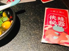 -蛙小侠(吾悦广场店)