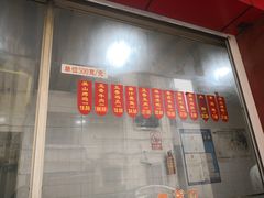 -吴山烤禽店(光复店)