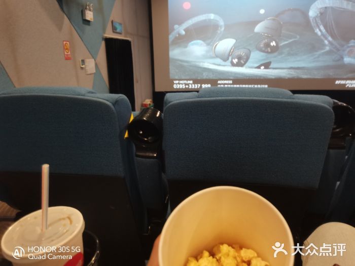 奥斯卡时代激光影城(昌建广场店)图片