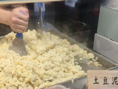 -周小亮丁家坡洋芋(全国总店)