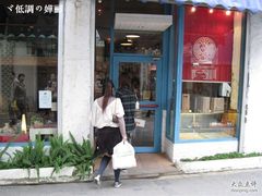 -Babycat私家御饼屋(龙头路一店)