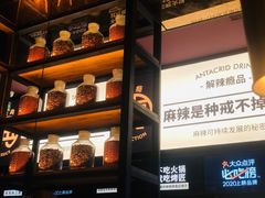 -烤匠麻辣烤鱼(环球中心店)