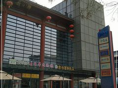 -大唐不夜城