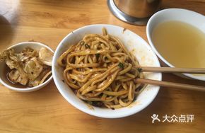 Old-Flavor Noodles