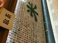 -美芝莲(东方宝泰店)