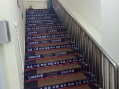 -山木培训(西潞北大街)