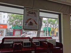 -中国银行(上海市北蔡支行)