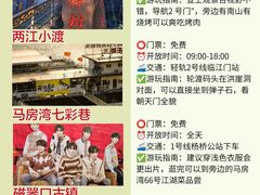 -重庆中国三峡博物馆(重庆博物馆)