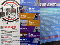 -蓝天射箭馆·专业射箭运动(诚丰广场店)