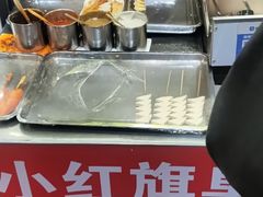 -小红旗臭豆腐炸冷面(万达店)