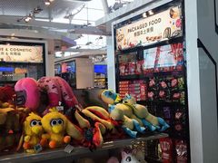 -王权免税店(普吉机场店)